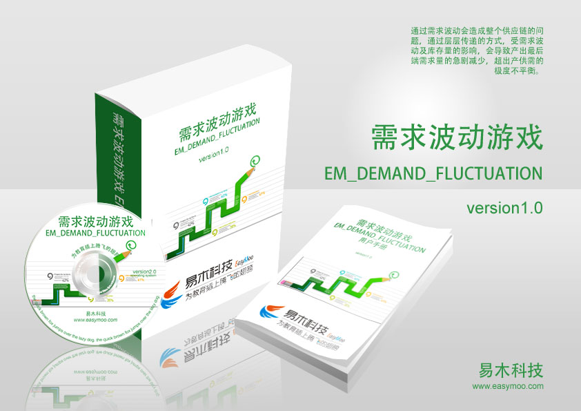 指尖需求波動(dòng)游戲